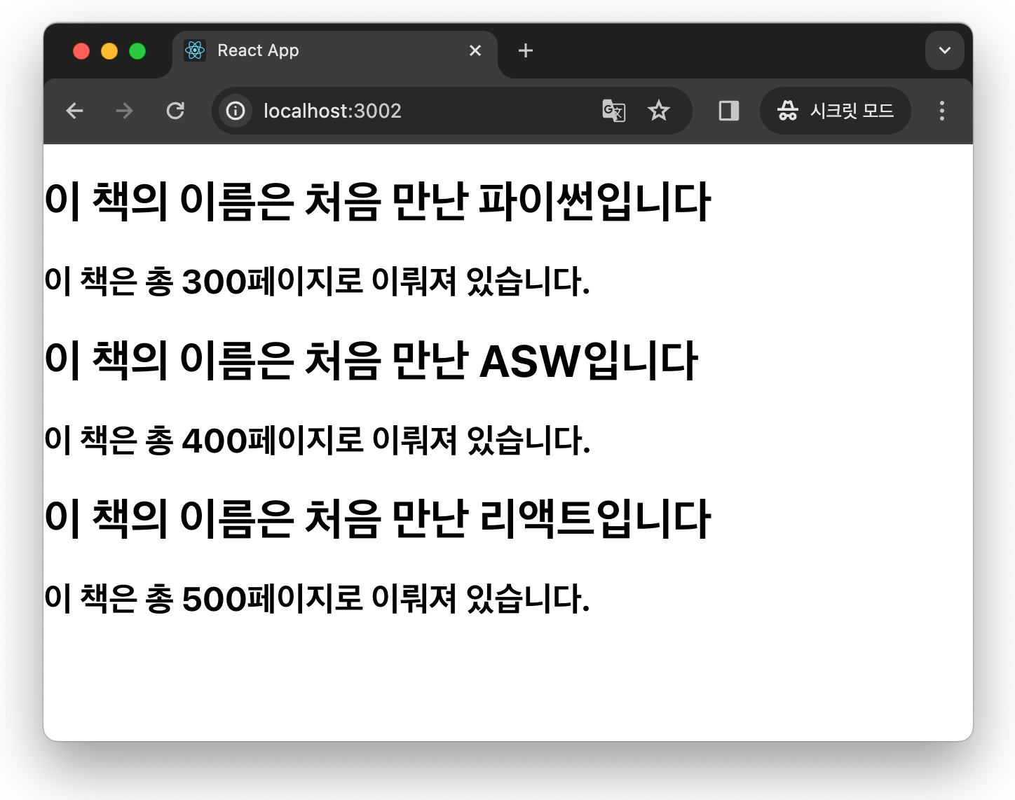 스크린샷 2024-03-23 19.35.57.png