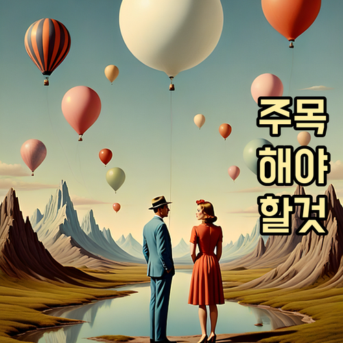 50만원 신세계상품권 현금처럼 쓰는 ..