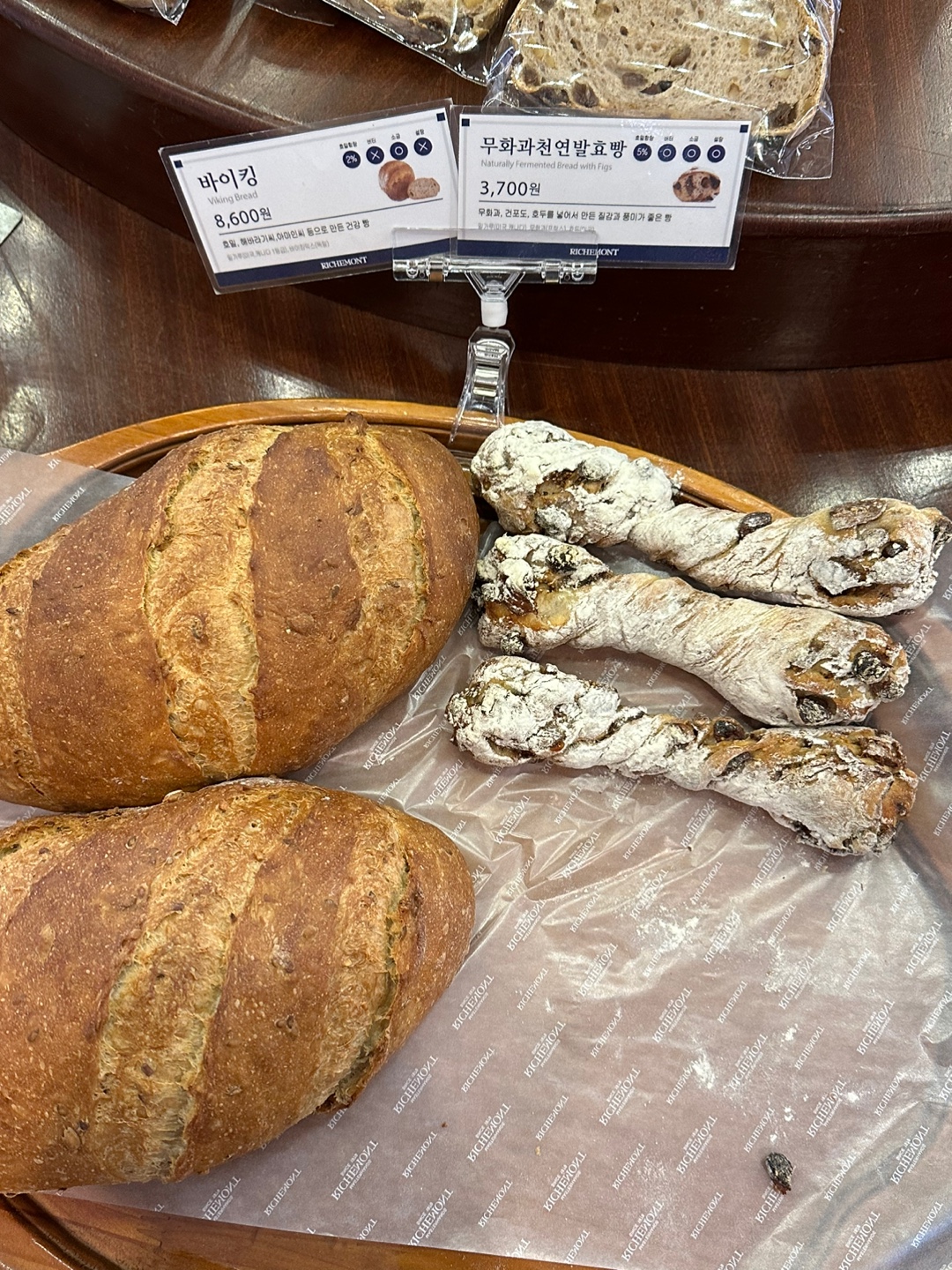 리치몬드-성산본점