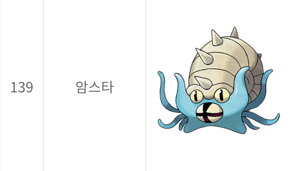 띠부띠부씰