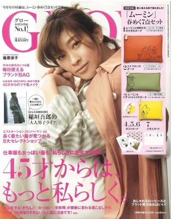 2025년 4월 잡지부록 종류별 꿀템_21