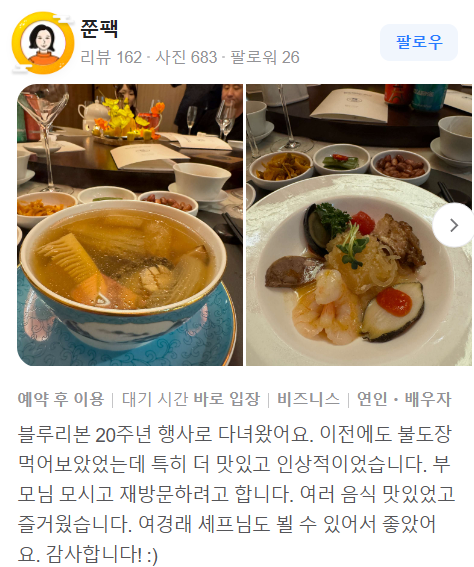 홍보각