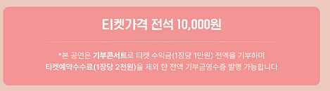 인천공항 스카이 페스티벌 티켓 예매