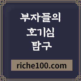 블로그 썸네일