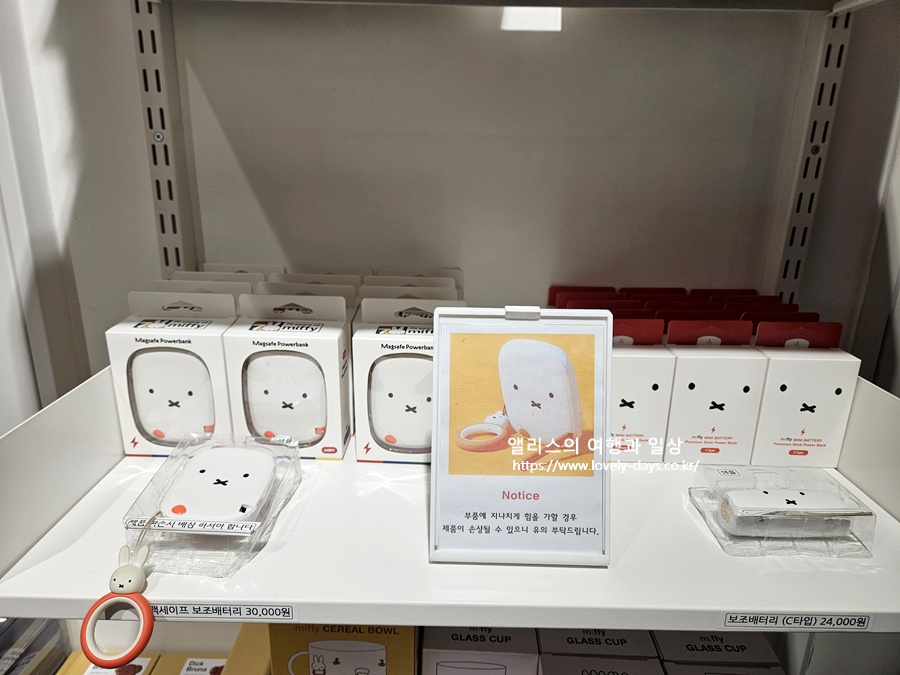 경주 미피스토어 웨이팅 찰보리스 찰보리빵 석굴암 가격