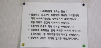 야유회 기도문 2025년_9