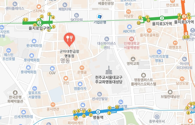 군자대한곱창-명동점-위치