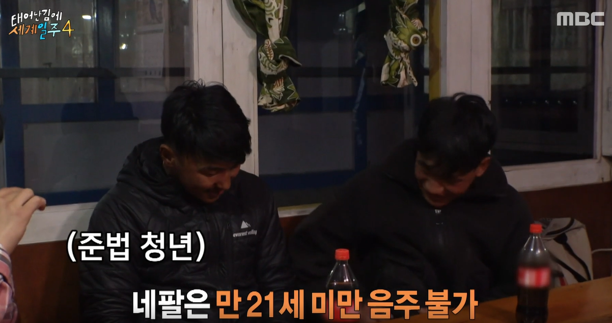 태계일주4 기안84 나라 OTT 출연진 1화 줄거리 셰르파 차마고도 