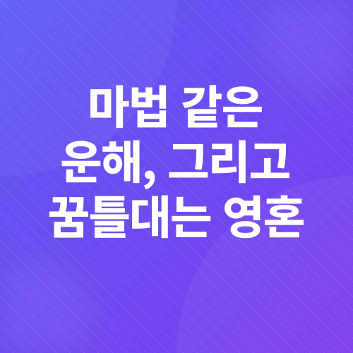 업사이클링 패션_1