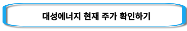 석유-관련주