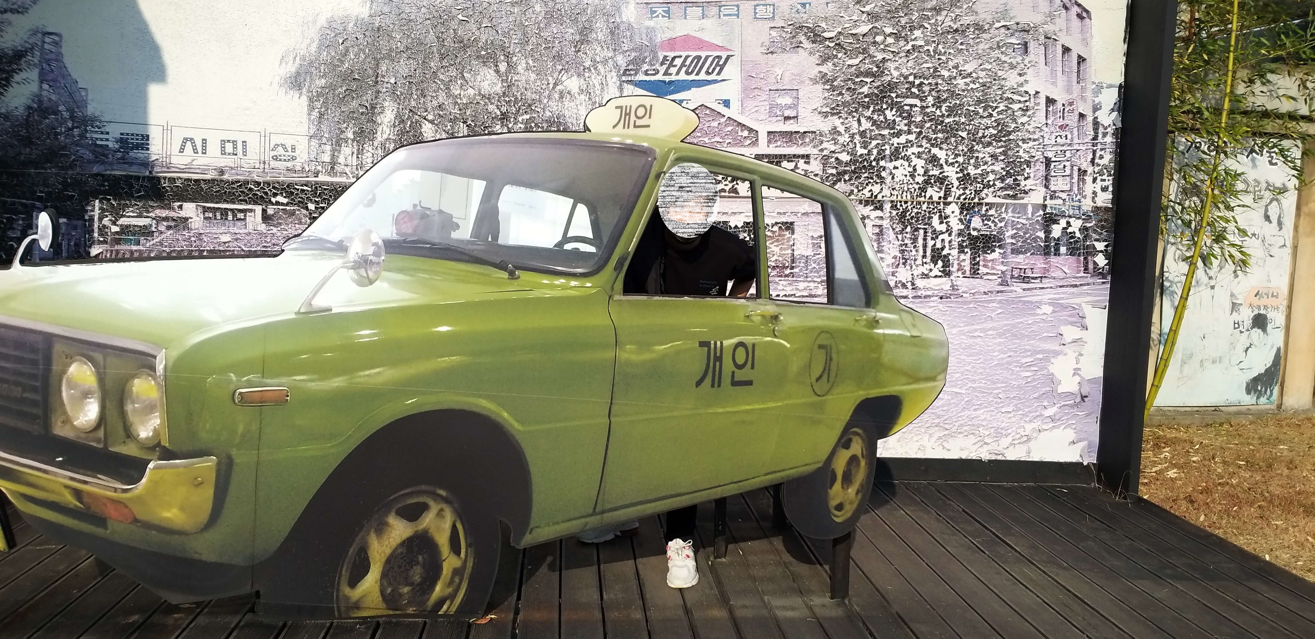 합천영상테마파크 코스정리6