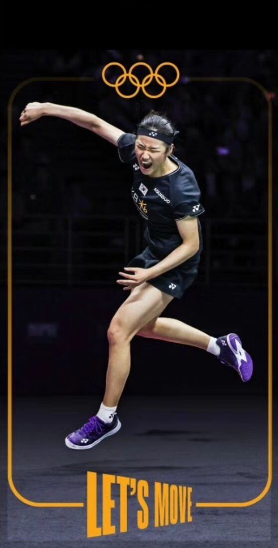 '셔틀콕의 제왕' 안세영, 2024 파리 올림픽 준결승 진출