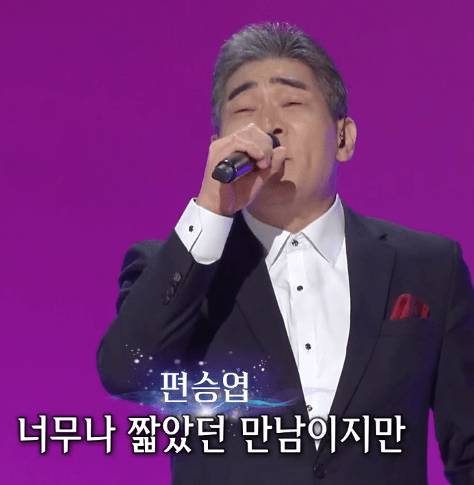 편승엽(최진희) - 미련 때문에