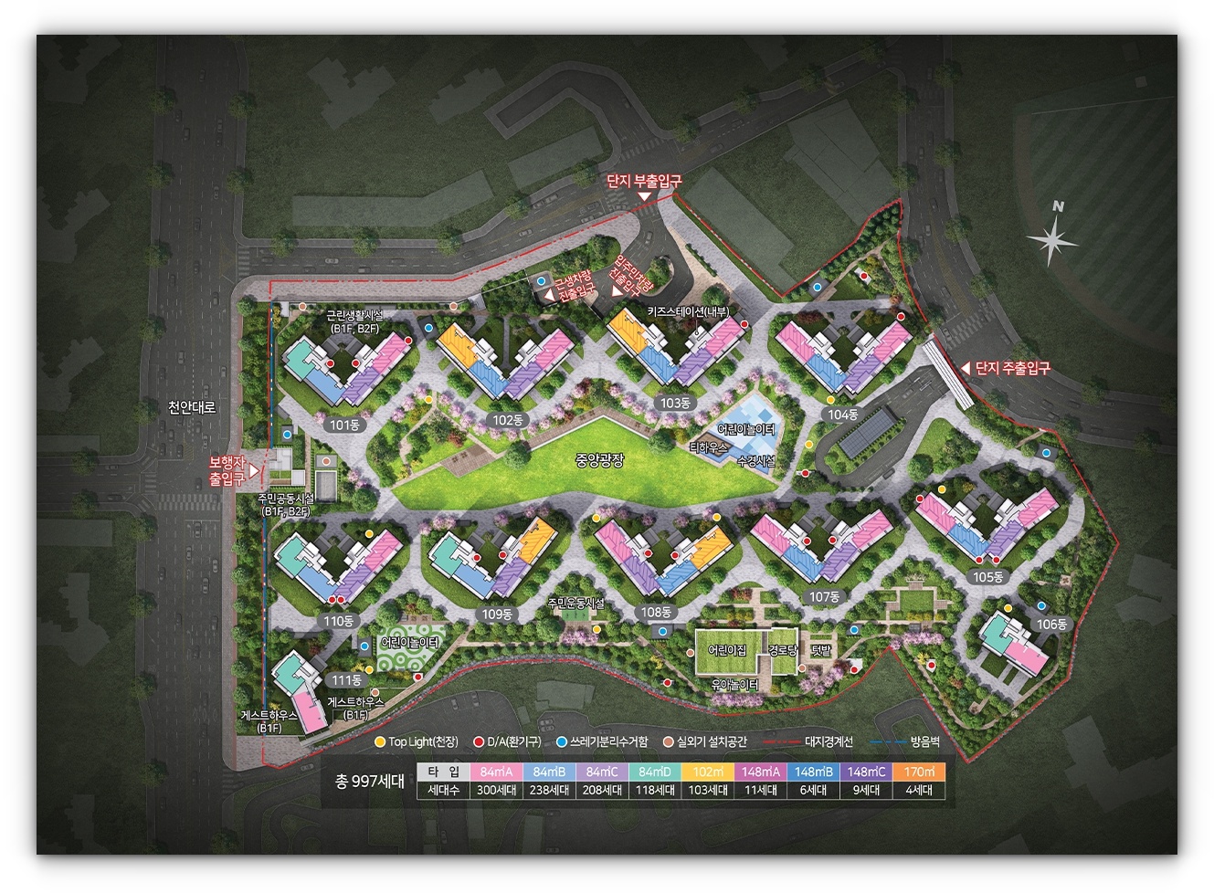 힐스테이트 두정역 단지배치도 및 동ㆍ호수배치도
