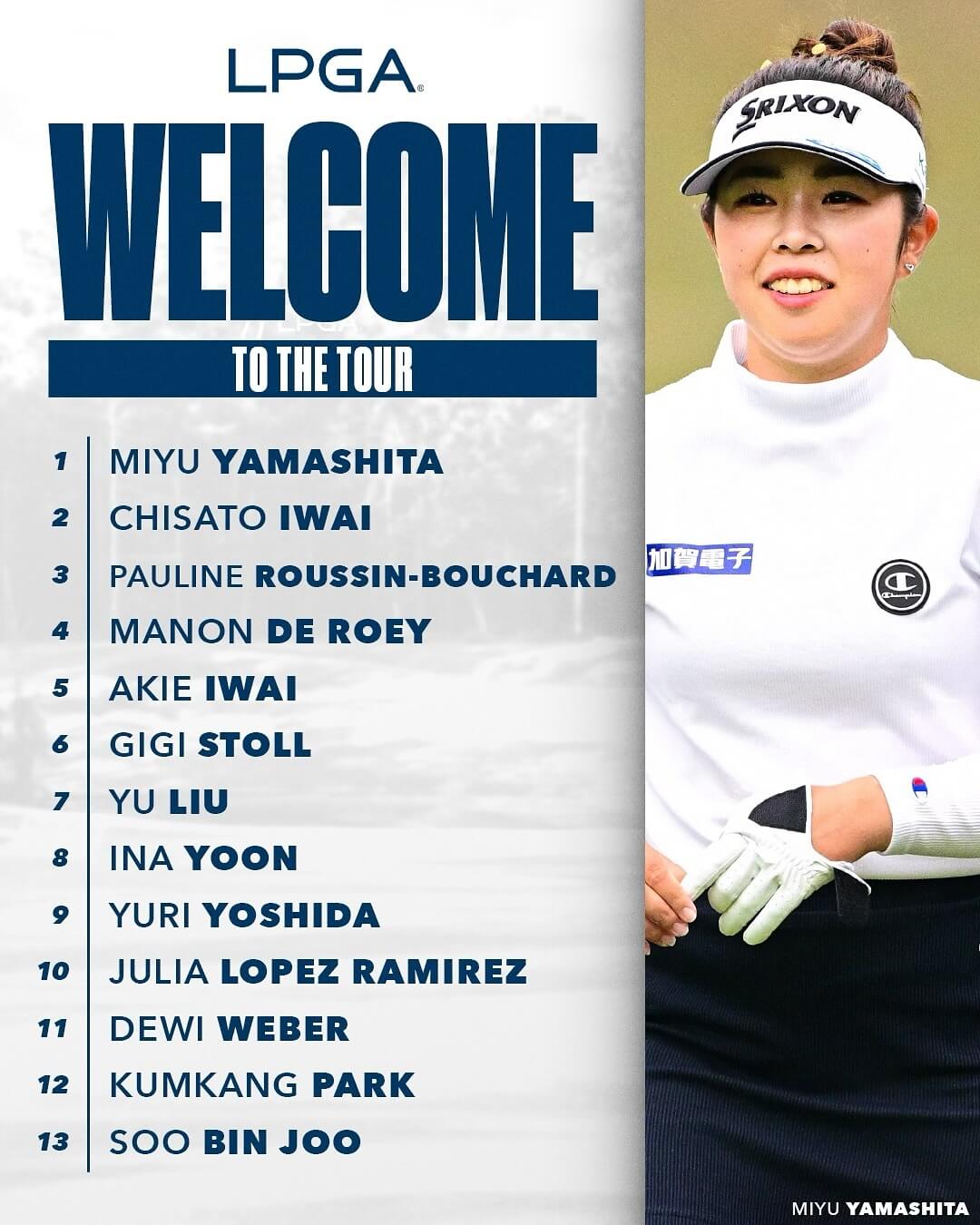 윤이나 Q시리즈 LPGA 투어 출전
