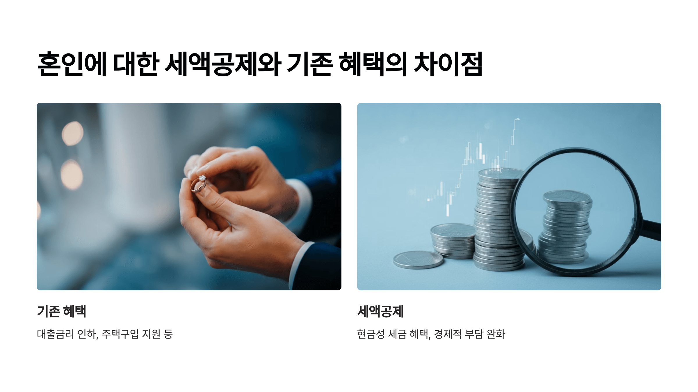 청혼하는-남자-손