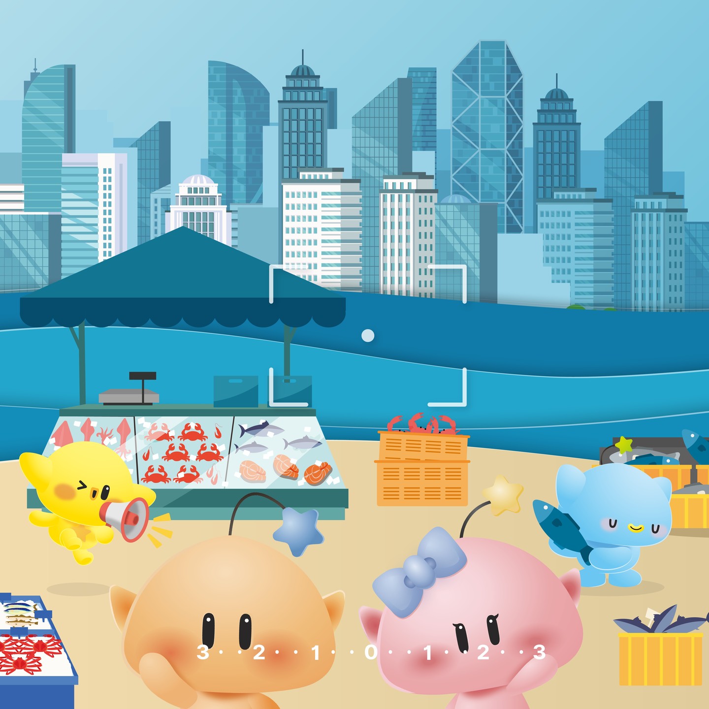 대전 도심 속 바다 축제