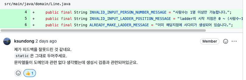 [Review] 사다리 구현 4단계 - 리팩토링 2 (2022/02/20) - 				
    
    	코드리뷰
    
 - 3. 상수의 사용