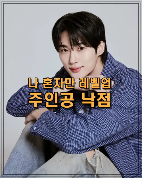 변우석