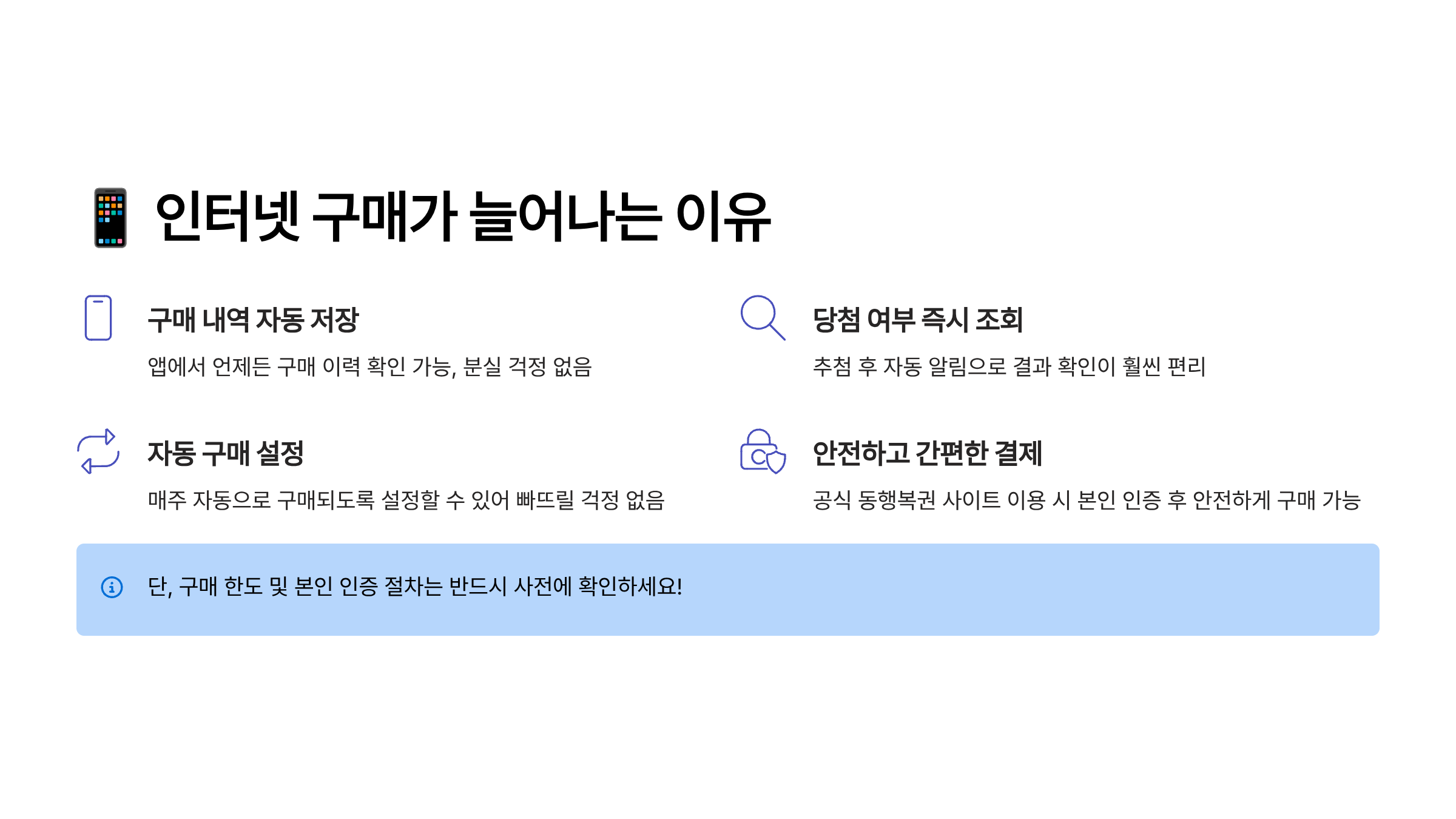 1225회 로또 당첨 번호