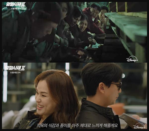 열혈사제 시즌2