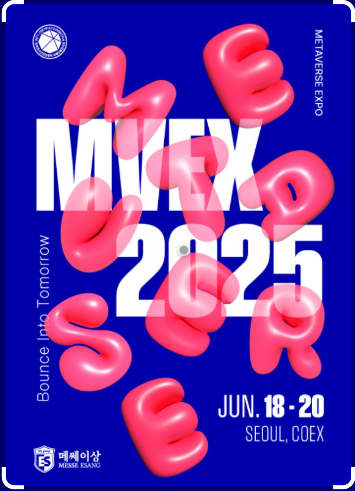 2025 메타버스 엑스포 일정 관련 이미지
