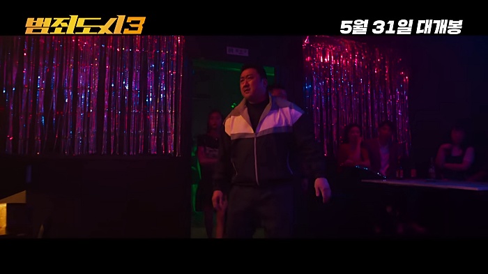 마동석이-범죄단체-아지트를-급습하는-모습