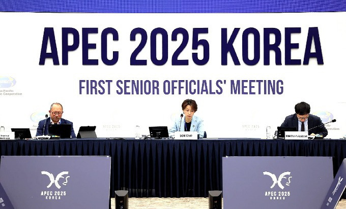 경주 APEC 정상회의 일정