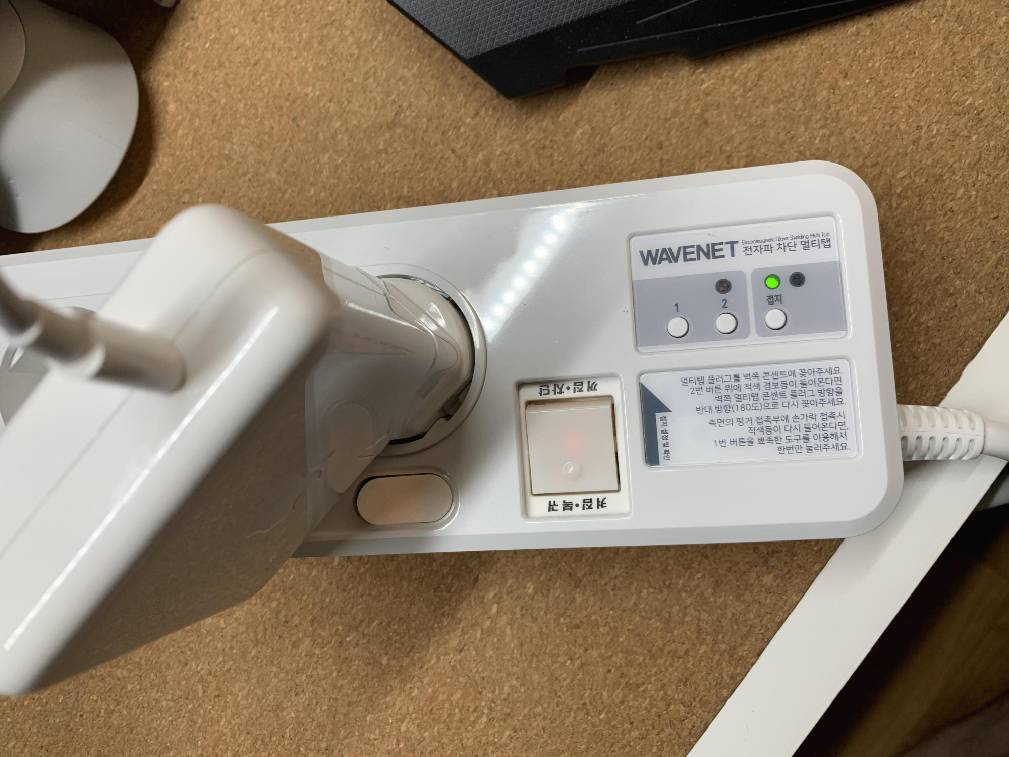 웨이브넷 전자파 차단 멀티탭_6