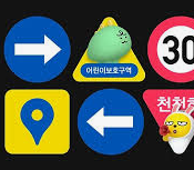 2025년 하반기 카카오 채용직무