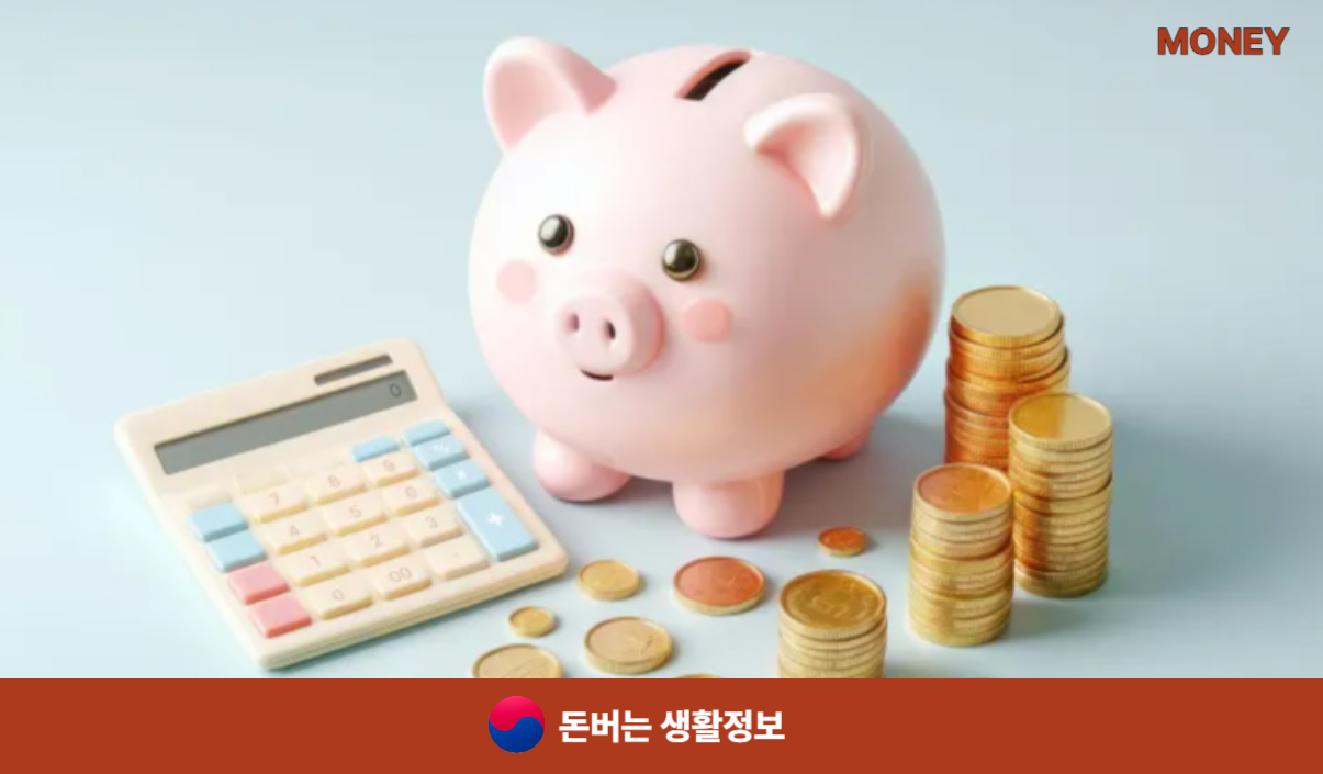 1가구 2주택 취득세