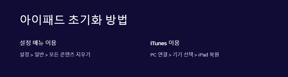 공장초기화
