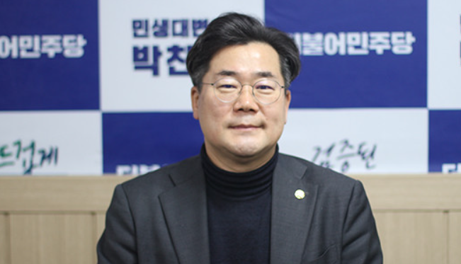 박찬대 국회의원 의정 활동