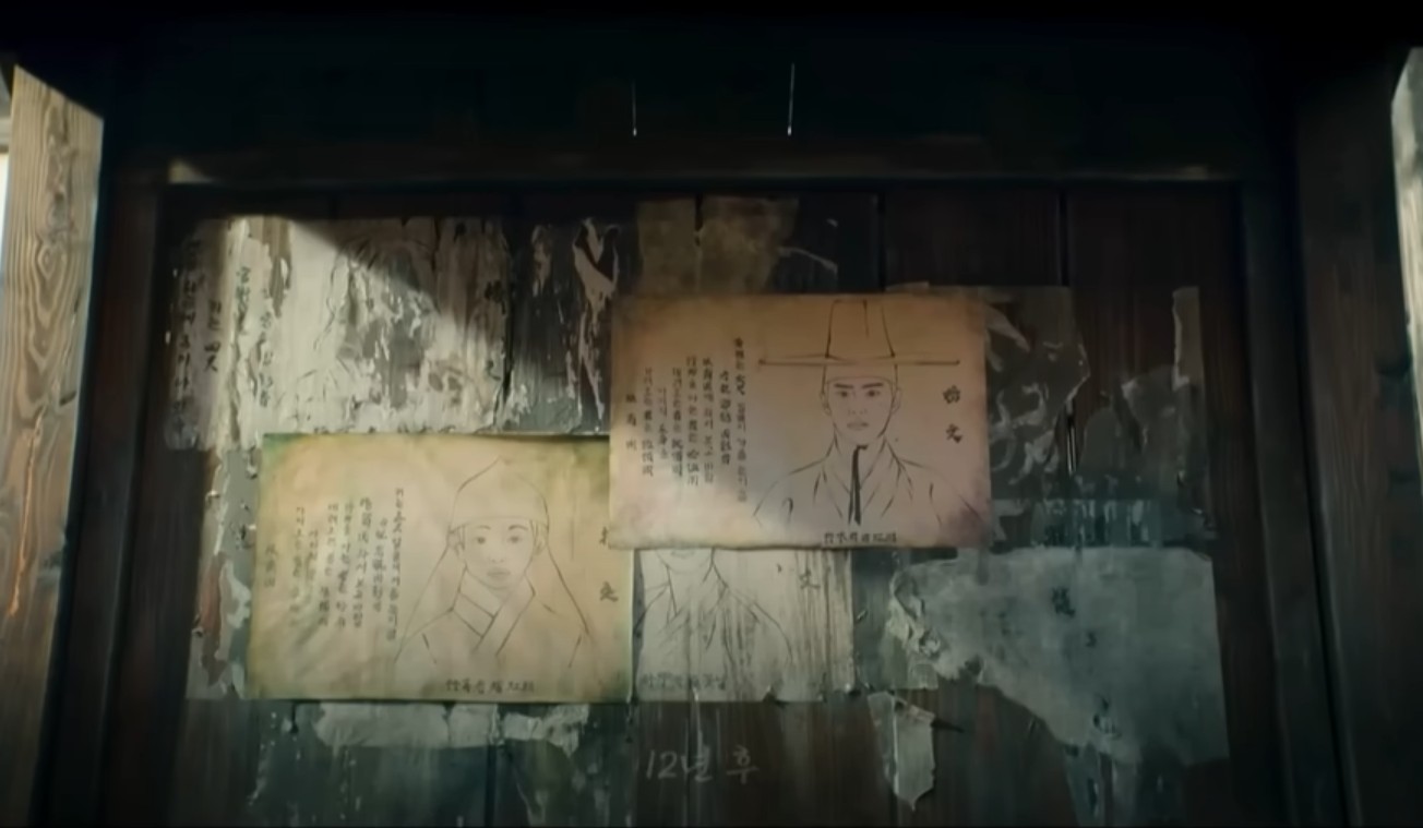 탄금 드라마 해석 총정리: 인물관계도부터 줄거리까지 한눈에!