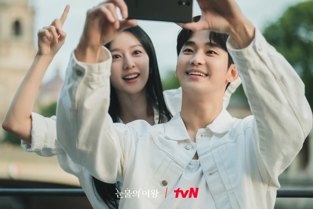 눈물의 여왕