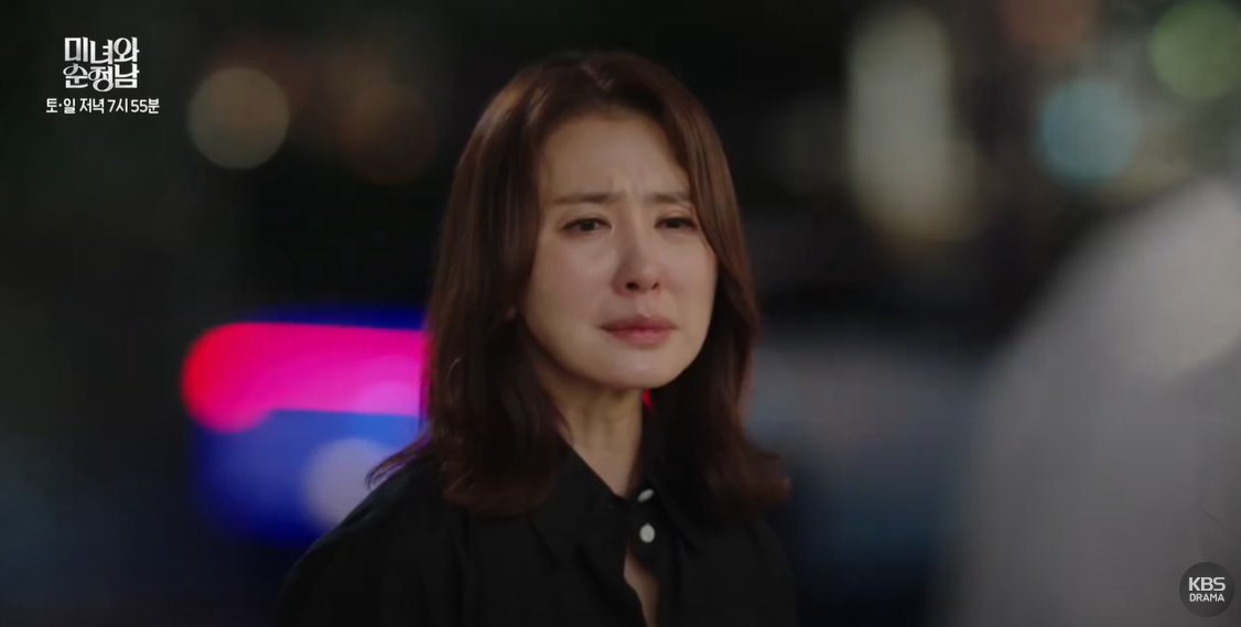 미녀와 순정남 32화 예고편