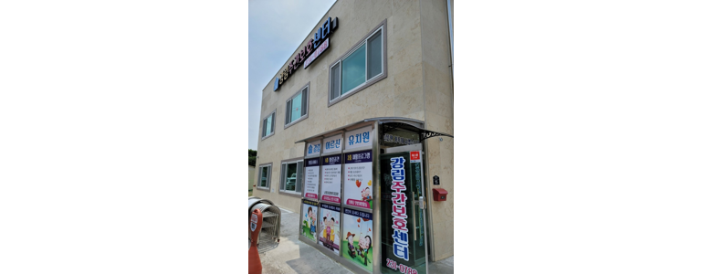 창원 마산회원구 요양원