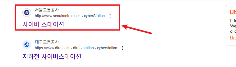 서울지하철노선도크게보기