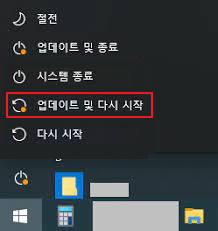 윈도우 창 깜빡임 해결3