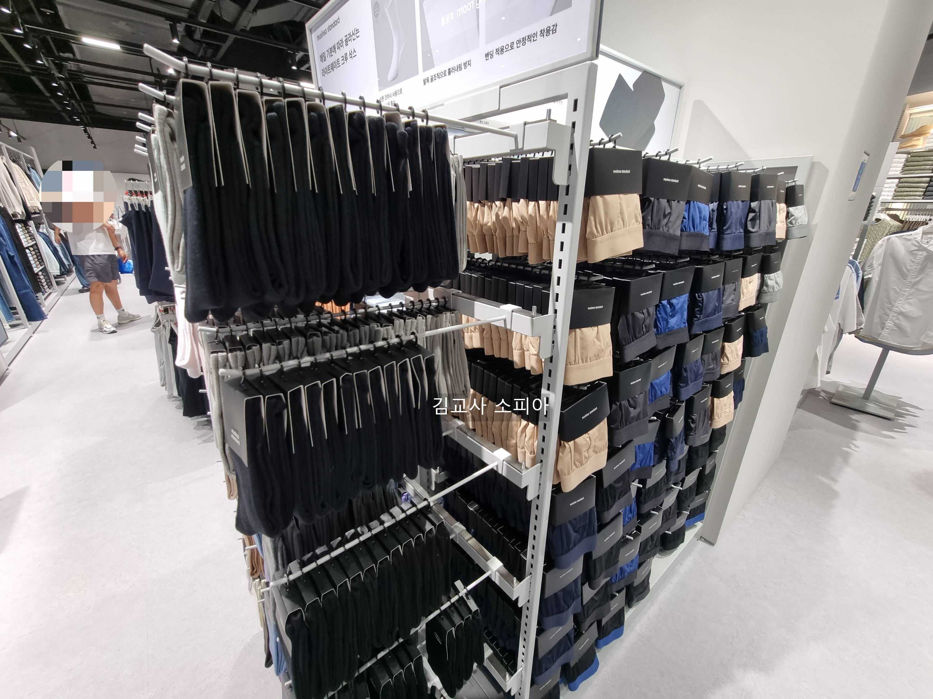 🎉일산 스타필드 마켓 무신사 오픈! 이벤트 혜택 총정리👕👜