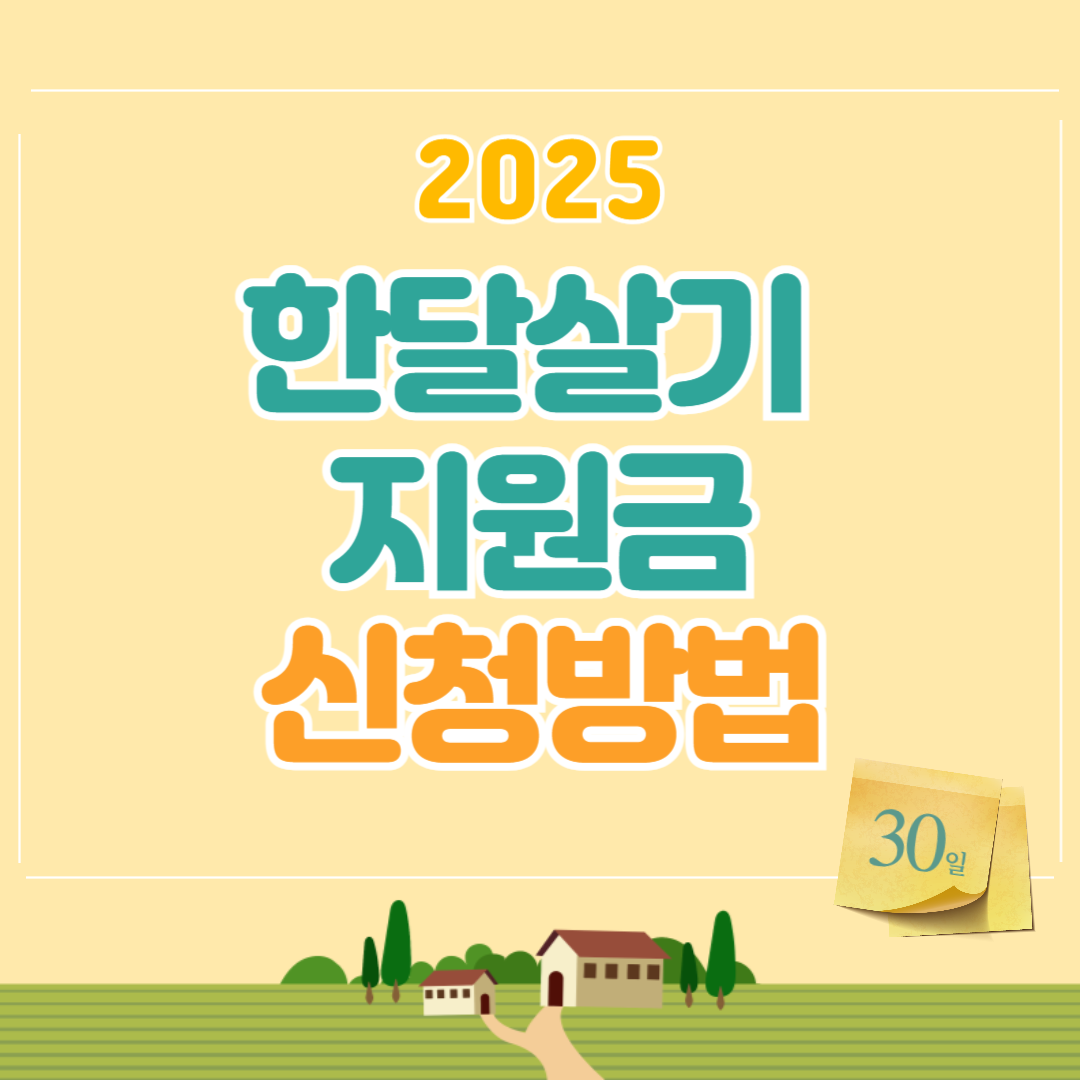 아로스 팝업