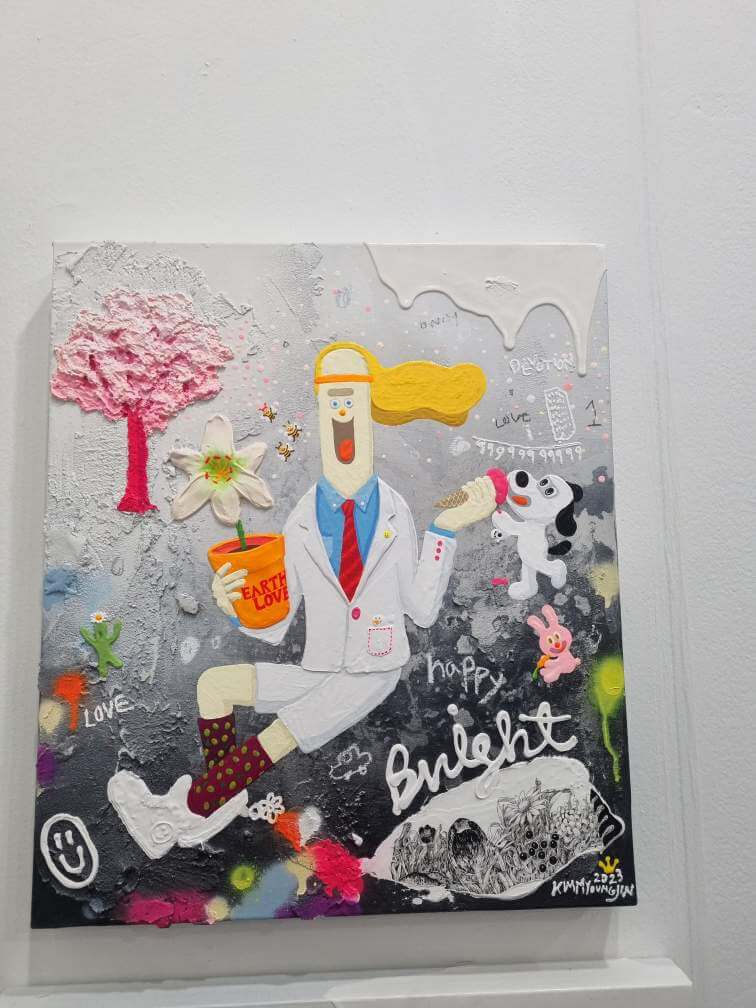 김명진 작가 작품