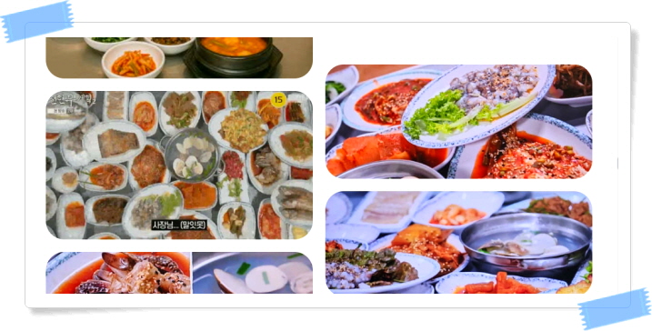 전현무계획2 영광 영광굴비정식 후기