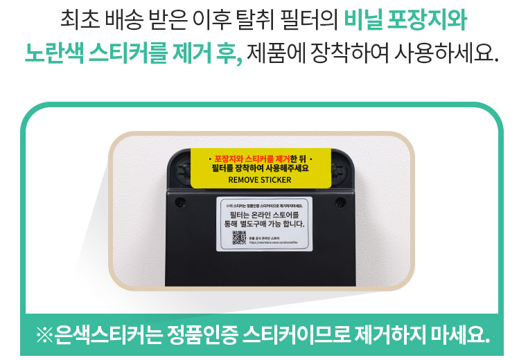 린클 음식물처리기 단점 냄새 가격 필터 A/S