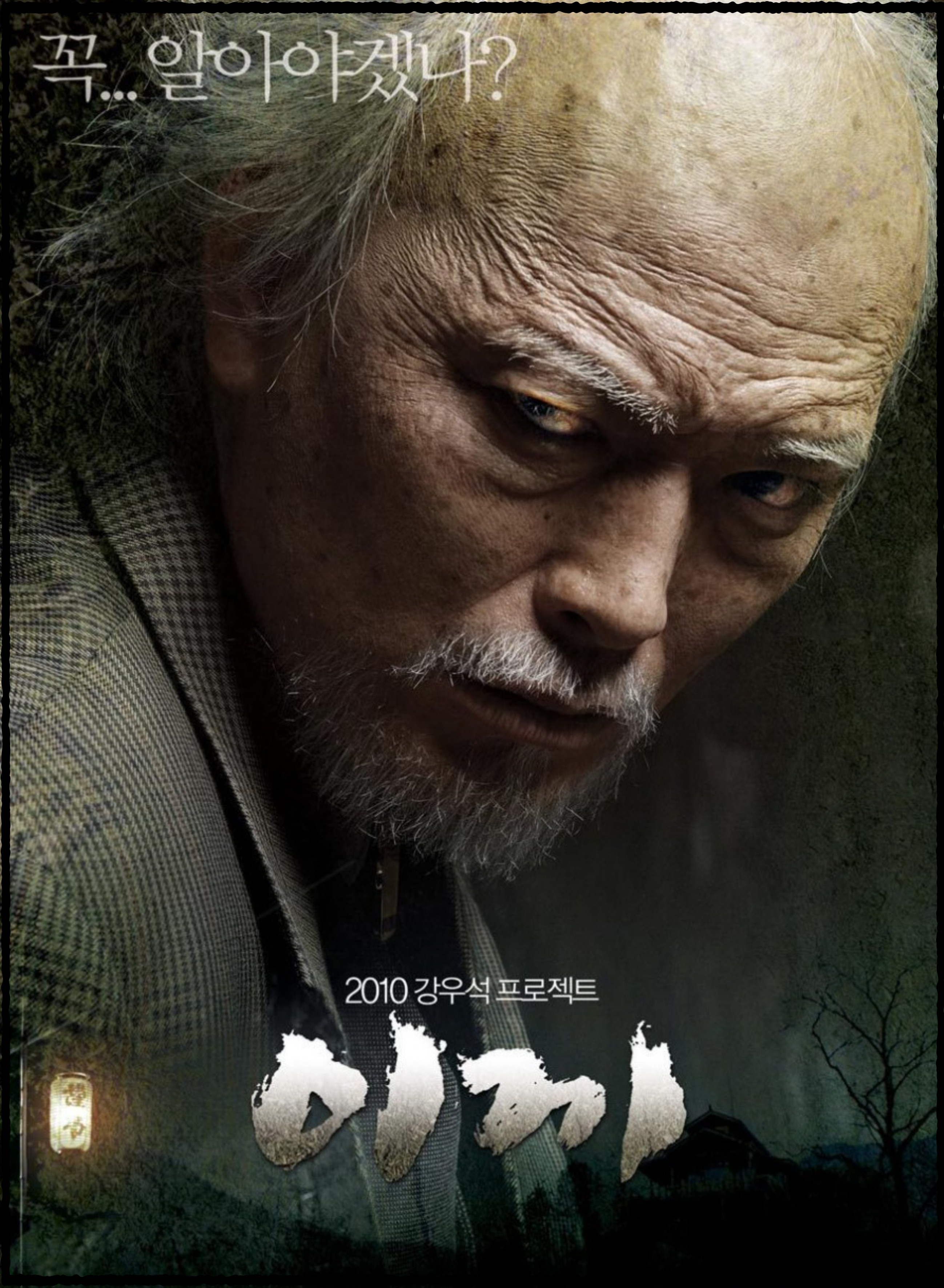 웹툰 원작 영화, 웹툰 보다 재밌는 영화