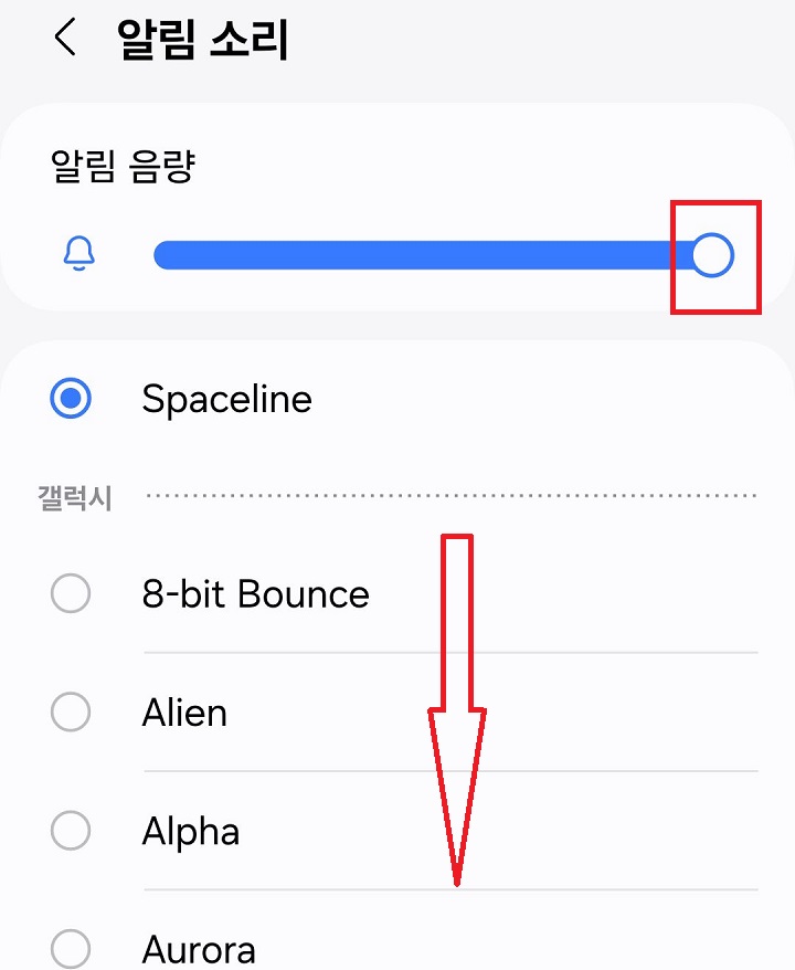 화면 아래방향으로 옮김
