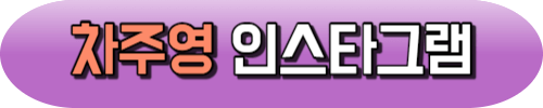 진짜가 나타났다 등장인물 후속