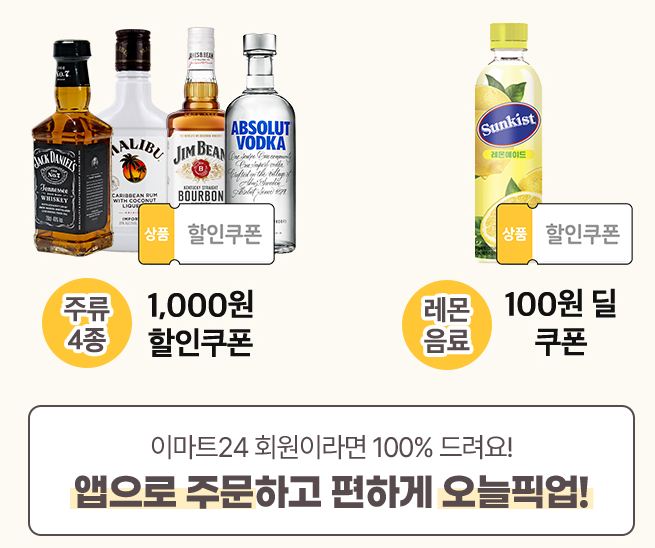 손해보기 싫어서 이벤트