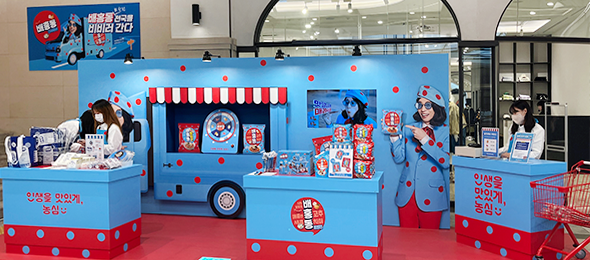 K- 푸드 산업전시관