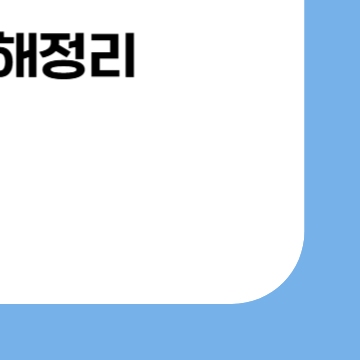 인도항공기 추락 에어인디아 사고 (+ 영상 포함)